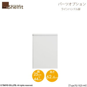 �V�F���t�B�b�g/�I�[�_�[���C�h �{�̔� ���C���n���h���^�C�v 7025-44R�ktype70��p�E��25�`44cm�E�E�J���l�y�I�v�V����/��m�z