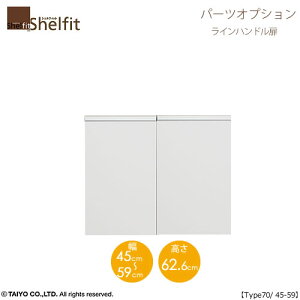 VFtBbg/I[_[Ch@ {̔ Cnh^Cv@7045-59ktype70pE45`59cmEJlyIvV/mlz