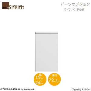 �V�F���t�B�b�g/�I�[�_�[���C�h �{�̔� ���C���n���h���^�C�v 8015-24R�ktype80��p�E��15�`24cm�E�E�J���l�y�I�v�V����/��m�z