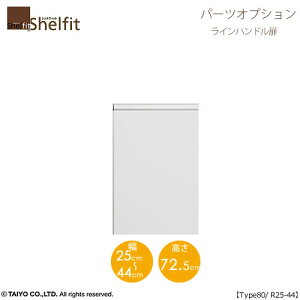 �V�F���t�B�b�g/�I�[�_�[���C�h �{�̔� ���C���n���h���^�C�v 8025-44R�ktype80��p�E��25�`44cm�E�E�J���l�y�I�v�V����/��m�z
