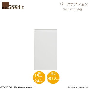 �V�F���t�B�b�g/�I�[�_�[���C�h �{�̔� ���C���n���h���^�C�v 9015-24R�ktype88.1��p�E��15�`24cm�E�E�J���l�y�I�v�V����/��m�z