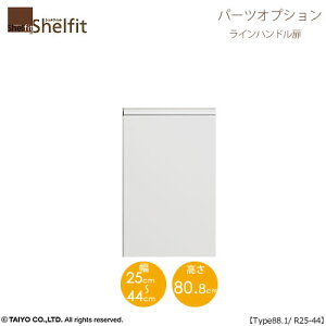 �V�F���t�B�b�g/�I�[�_�[���C�h �{�̔� ���C���n���h���^�C�v 9025-44R�ktype88.1��p�E��25�`44cm�E�E�J���l�y�I�v�V����/��m�z