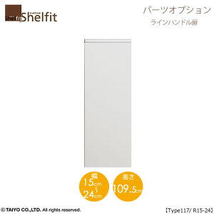�V�F���t�B�b�g/�I�[�_�[���C�h �{�̔� ���C���n���h���^�C�v 1215-24R�ktype117��p�E��15�`24cm�E�E�J���l�y�I�v�V����/��m�z