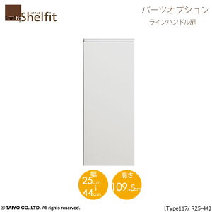 �V�F���t�B�b�g/�I�[�_�[���C�h �{�̔� ���C���n���h���^�C�v 1225-44R�ktype117��p�E��25�`44cm�E�E�J���l�y�I�v�V����/��m�z