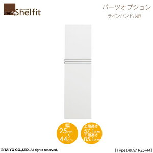 �V�F���t�B�b�g/�I�[�_�[���C�h �{�̔� ���C���n���h���^�C�v 1525-44R�ktype149.9��p�E��25�`44cm�E�E�J���l�y�I�v�V����/��m�z