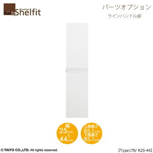 �V�F���t�B�b�g/�I�[�_�[���C�h �{�̔� ���C���n���h���^�C�v 1825-44R�ktype178��p�E��25�`44cm�E�E�J���l�y�I�v�V����/��m�z