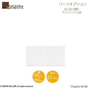 VFtBbg/I[_[Ch@˂Ip Cnh^Cv@2360-90ktype23pE60`90cmEJlyIvV/mlz