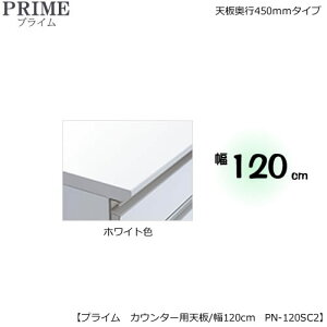 jbgHI@쐻쏊ʃJE^[pVinCOXV[g/zCgFj/120ks45cm^Cvl@TN-120SC2ygݍ킹/Lb`[/IvV/Еt/[/쐻쏊/PS