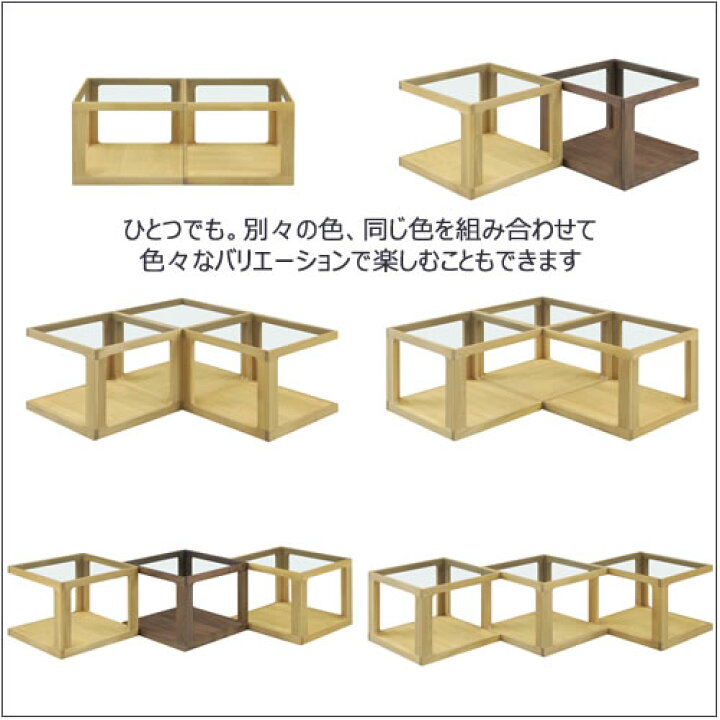 楽天市場】ガラスセンターテーブル ダグ/WN/50CT【インテリア/収納 