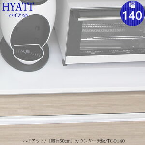 JE^[V@s50cm^Cv@TC-D140yLb`JE^[/HYATTp/SANtgz