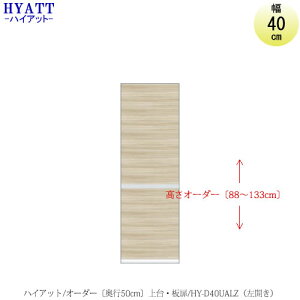 Lb`{[h@HYATTinCAbgjs50cm^Cv@yI[_[z@@HY-D40UALiJjyHI/}VTCY/J[I[_[z