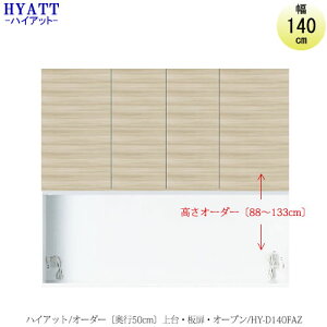 Lb`{[h@HYATTinCAbgjs50cm^Cv@yI[_[z@@HY-D140FAyHI/}VTCY/J[I[_[z