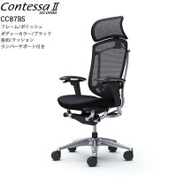 楽天市場】オカムラ コンテッサセコンダ contessa secondaオフィス 