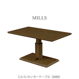 楽天市場】 テーブル・デスク > 昇降テーブル : 家具・インテリアの 