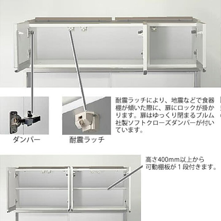 楽天市場】〔特注〕T上置き 60 高さ40cm〜59cm【高橋木工所ユニット 