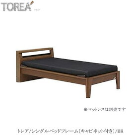 楽天市場】 ベッド > シングルベッド : 家具・インテリアのルームズ大正堂