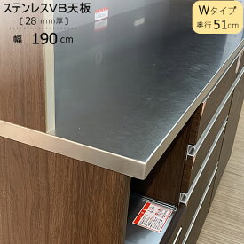 楽天市場 天板のみ ステンレス キッチンの通販