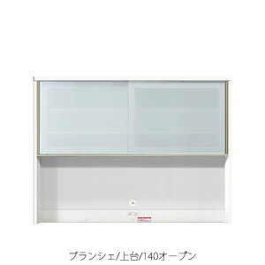 高橋木工所 食器棚 140」の人気商品一覧 | 安い商品を通販サイトから 