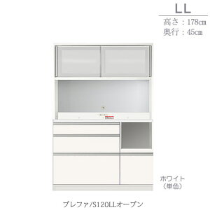 プレファ 食器棚 高橋木工所」の人気商品一覧 | 安い商品を通販サイト 