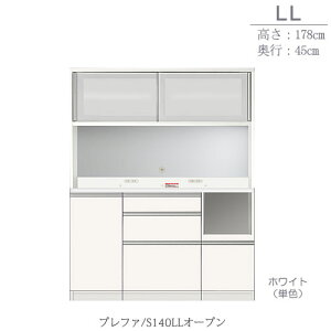 高橋木工所 食器棚 140」の人気商品一覧 | 安い商品を通販サイトから 