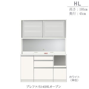 高橋木工所 食器棚 140」の人気商品一覧 | 安い商品を通販サイトから 