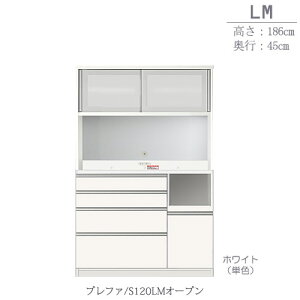 高橋木工所 食器棚 キッチンボード 120」の人気商品一覧 | 安い商品を 
