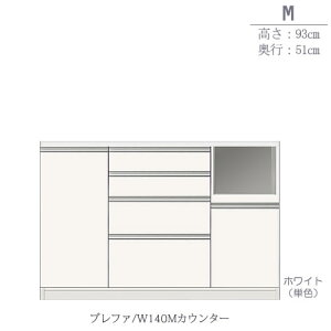 HI@vt@ W140MJE^[ S883FIׂ RXpfk140cm/s51cm/JE^[93cmly_CjO{[h/{/؍Hz