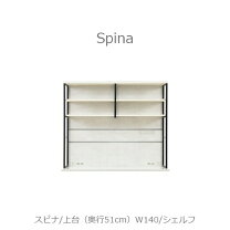 楽天市場】高橋木工所 ラピス 140の通販