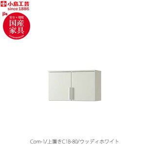 H| COM-1 C1B-80u@EbfBzCg փfXN e[N z[ItBX YƋ