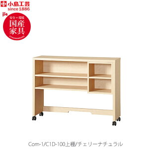 H| COM-1 C1D-100I@`F[i` փfXN e[N z[ItBX YƋ