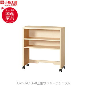 H| COM-1 C1D-70I@`F[i` փfXN e[N z[ItBX YƋ