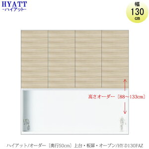 Lb`{[h@HYATTinCAbgjs50cm^Cv@yI[_[z@@HY-D130FAZyHI/Ɠd[/}VTCY/J[I[_[z