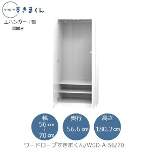 [h[u܂@WSD A-56/70 ߗގ[ TCYI[_[ `FXg tWC