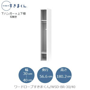 [h[u܂@WSD BR-30/40 ߗގ[ TCYI[_[ `FXg tWC