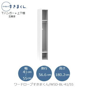 [h[u܂@WSD BL-41/55 ߗގ[ TCYI[_[ `FXg tWC