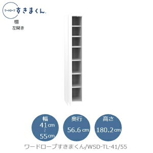 [h[u܂@WSD TL-41/55 ߗގ[ TCYI[_[ `FXg tWC