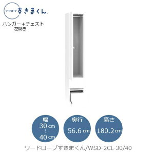 [h[u܂@WSD 2CL-30/40 ߗގ[ TCYI[_[ `FXg tWC