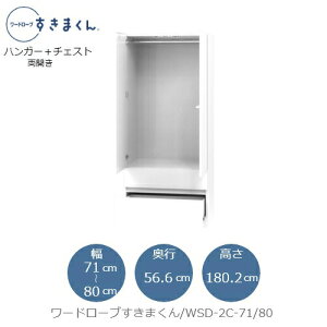 [h[u܂@WSD 2C-71/80 ߗގ[ TCYI[_[ `FXg tWC