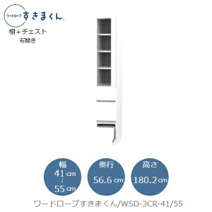 [h[u܂@WSD 3CR-41/55 ߗގ[ TCYI[_[ `FXg tWC