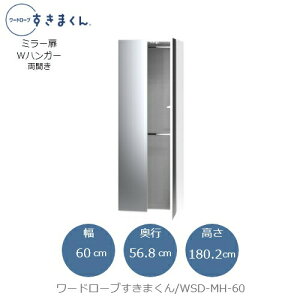 [h[u܂@WSD MH-60 ߗގ[ TCYI[_[ `FXg tWC