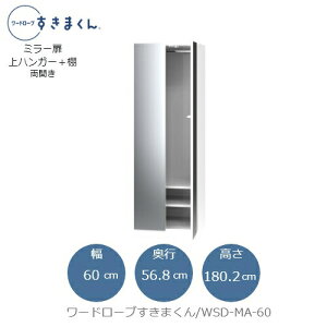 [h[u܂@WSD MA-60 ߗގ[ TCYI[_[ `FXg tWC