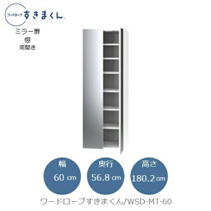 [h[u܂@WSD MT-60 ߗގ[ TCYI[_[ `FXg tWC