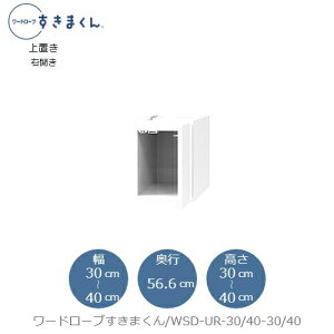 [h[u܂kulWSD UR-30/40-30/40 ߗގ[ TCYI[_[ `FXg tWC