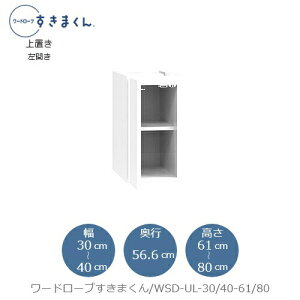 [h[u܂kulWSD UL-30/40-61/80 ߗގ[ TCYI[_[ `FXg tWC