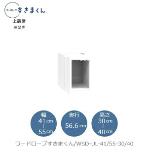 [h[u܂kulWSD UL-41/55-30/40 ߗގ[ TCYI[_[ `FXg tWC