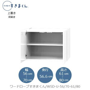 [h[u܂kulWSD U-56/70-61-80 ߗގ[ TCYI[_[ `FXg tWC