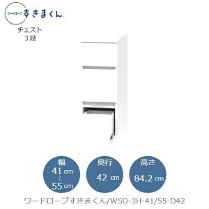 [h[u܂@WSD 3H-41/55-D42 ߗގ[ TCYI[_[ `FXg tWC