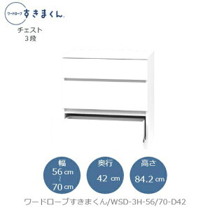 [h[u܂@WSD 3H-56/70-D42 ߗގ[ TCYI[_[ `FXg tWC