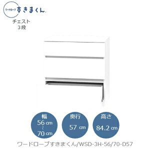 [h[u܂@WSD 3H-56/70-D57 ߗގ[ TCYI[_[ `FXg tWC