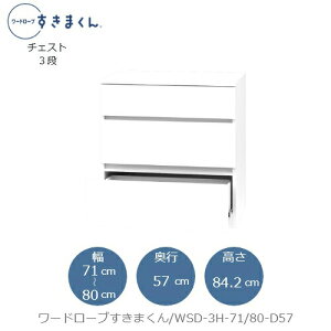 [h[u܂@WSD 3H-71/80-D57 ߗގ[ TCYI[_[ `FXg tWC